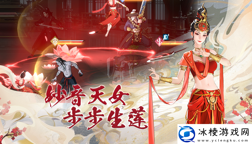 少年歌行风花雪月特定技能角色哪个好角色推荐