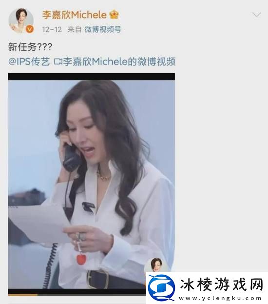 54岁李嘉欣疑似复出-上次复出开工价5000万