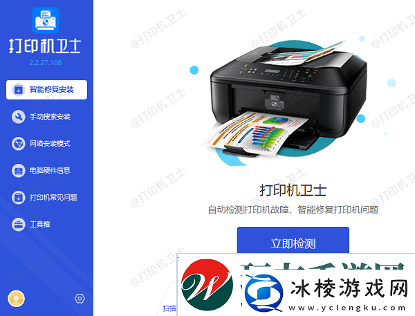 打印机文件错误打印不了什么原因教你轻松搞定！