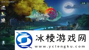 剑网三指尖江湖怎样隐藏帮会信息