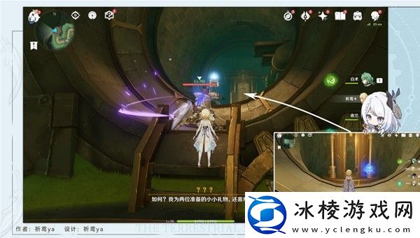 原神4.1隐藏任务通往奇点之路方法