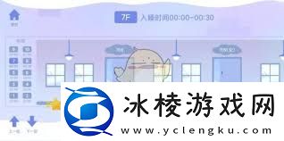 costudy怎么进入寝室睡觉