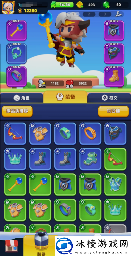 弓箭传说2下载地址是什么