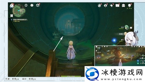 原神4.1隐藏任务通往奇点之路方法