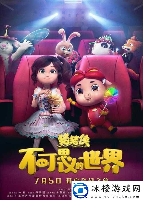 神秘电影5条路径：探索未知世界的奇幻冒险之旅