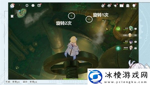 原神4.1隐藏任务通往奇点之路方法