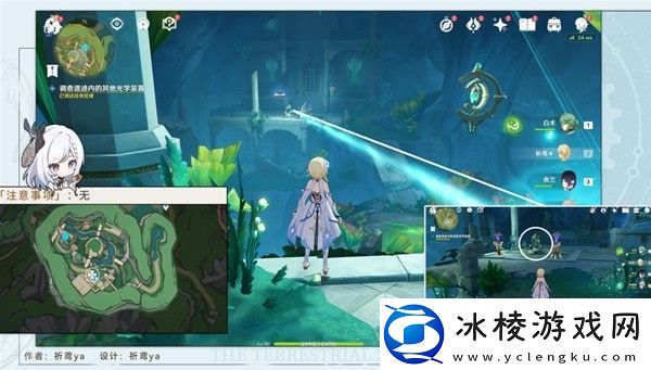 原神4.1隐藏任务海渊封缠的乖离光怎么做