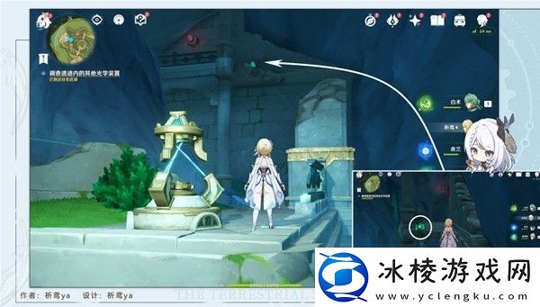 原神4.1隐藏任务海渊封缠的乖离光怎么做