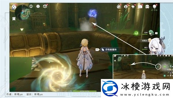 原神4.1隐藏任务通往奇点之路方法