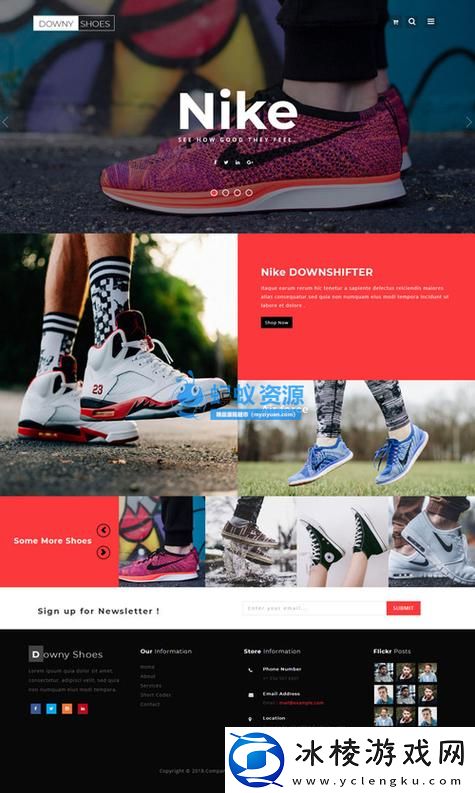 成品站nike源码免费-探索数字化时代的商机