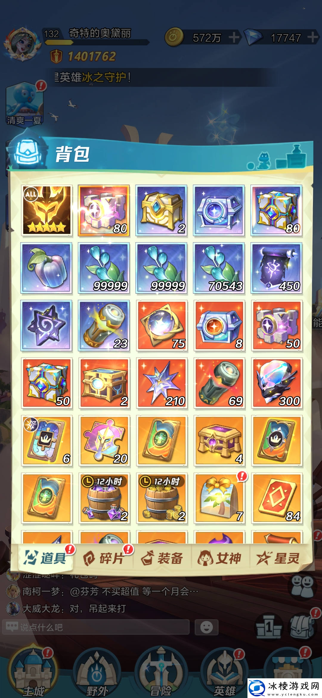 上古王冠关于诸神王石叠加五一双期超值贩卖之微氪购买建议