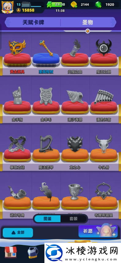 弓箭传说2下载地址是什么