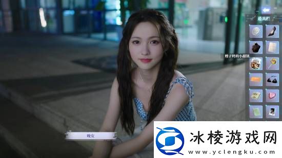 完蛋！我被美女包围了！前传春节7折史低优惠