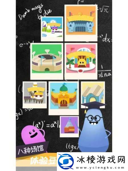 磨叽蘑菇解锁策略冒险新纪元手机游戏玩家的不二之选