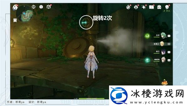 原神4.1隐藏任务通往奇点之路方法