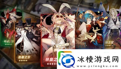 无尽梦回全角色回响搭配方案