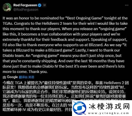 马斯克安慰TGA落选陪跑的暗黑破坏神4：游戏做的很棒！