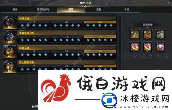 命运方舟枪术非必爆流技能怎么选择