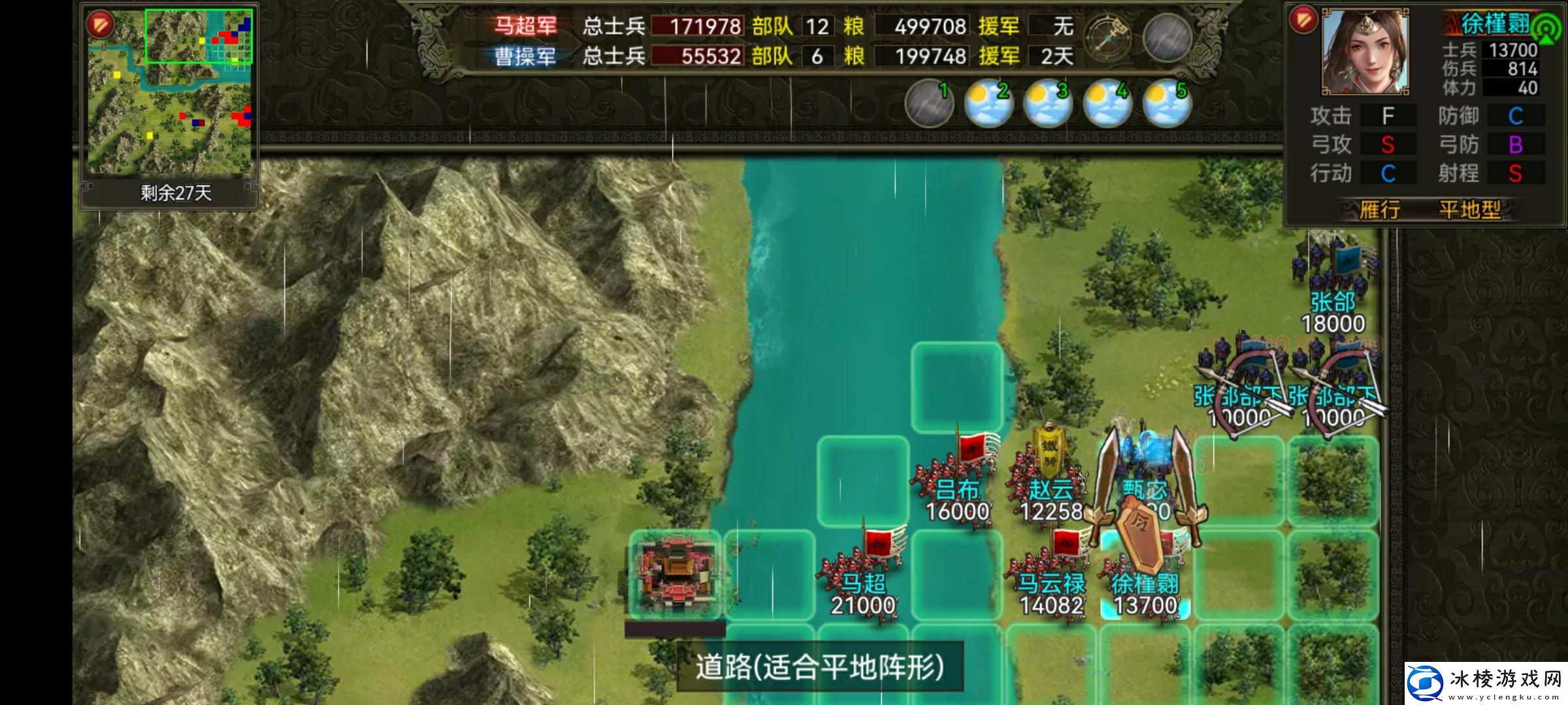 群雄时代潼关战役高难度详细攻略