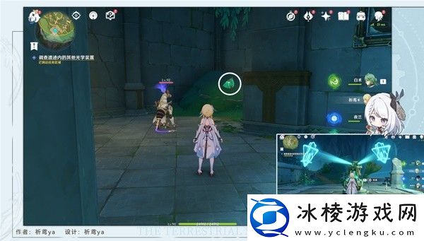 原神4.1隐藏任务海渊封缠的乖离光怎么做