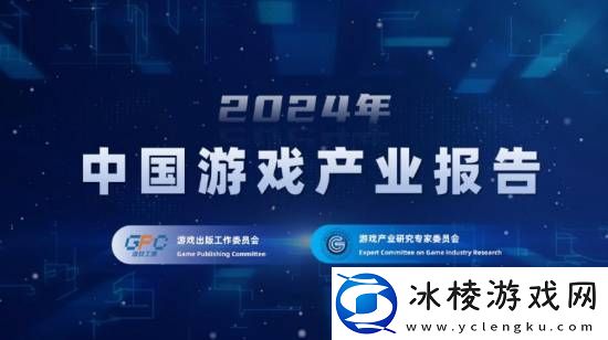 2024中国游戏出海收入超千亿-黑神话：悟空利好国产3A
