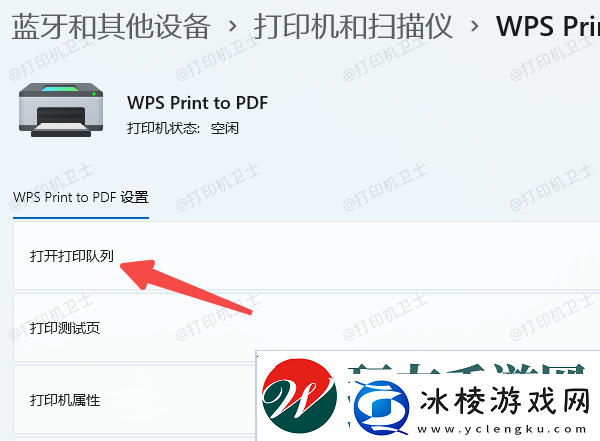 打印机文件错误打印不了什么原因教你轻松搞定！