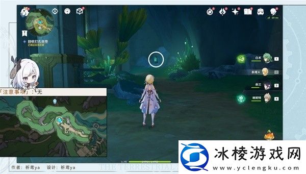 原神4.1隐藏任务海渊封缠的乖离光怎么做