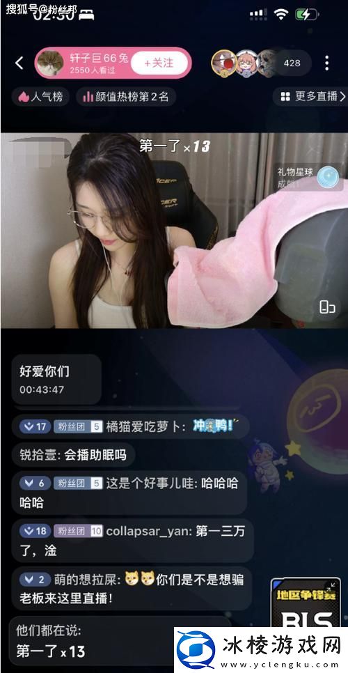 B站推出大片免费直播-友：难道我们要迎来影视观看的新潮流