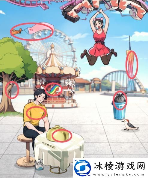 就我眼神好过山车救援怎么过关