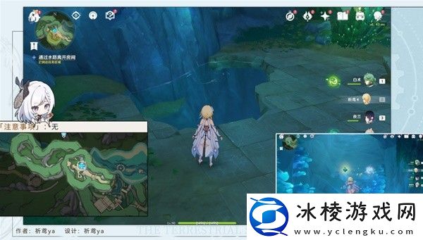 原神4.1隐藏任务海渊封缠的乖离光怎么做