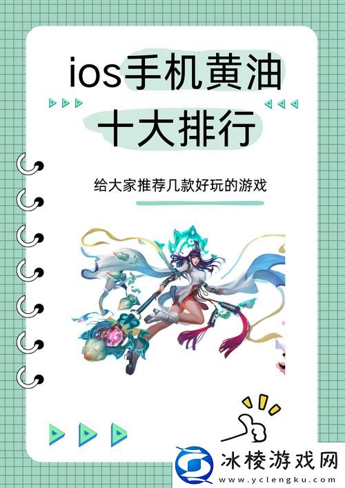 黄油手游大全下载-友：畅享指尖的温暖体验