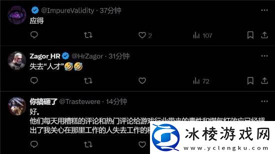 曝IGN受大规模裁员影响