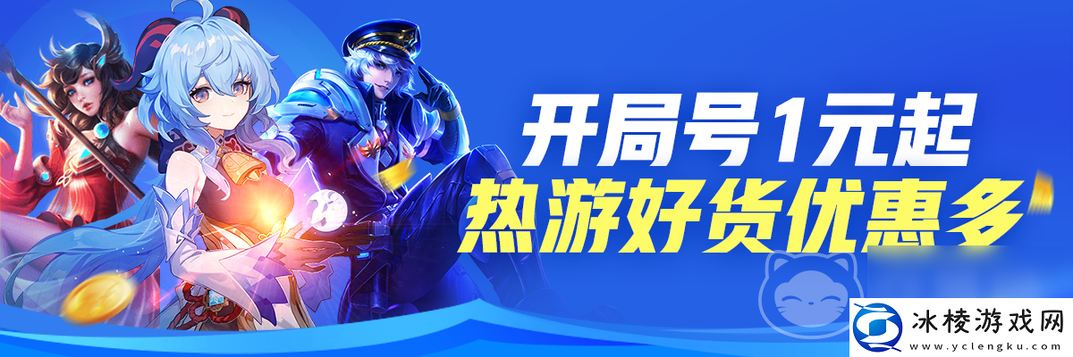 忍者新世代账号交易去哪好