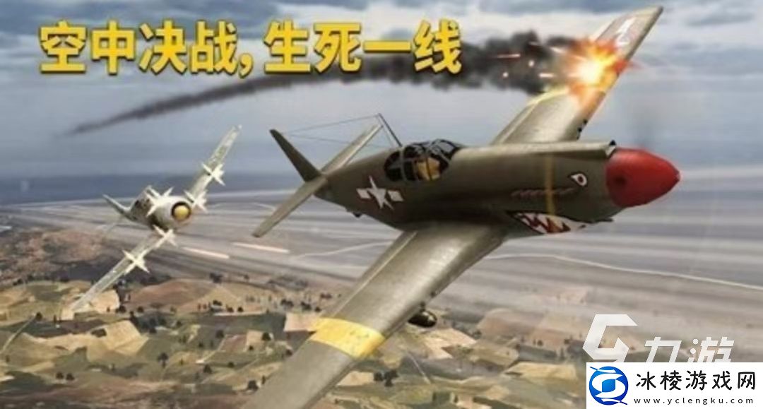 英雄之翼下载官方链接分享