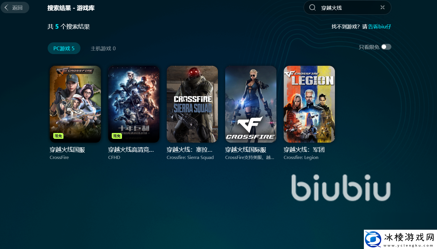 cf延迟高怎么解决