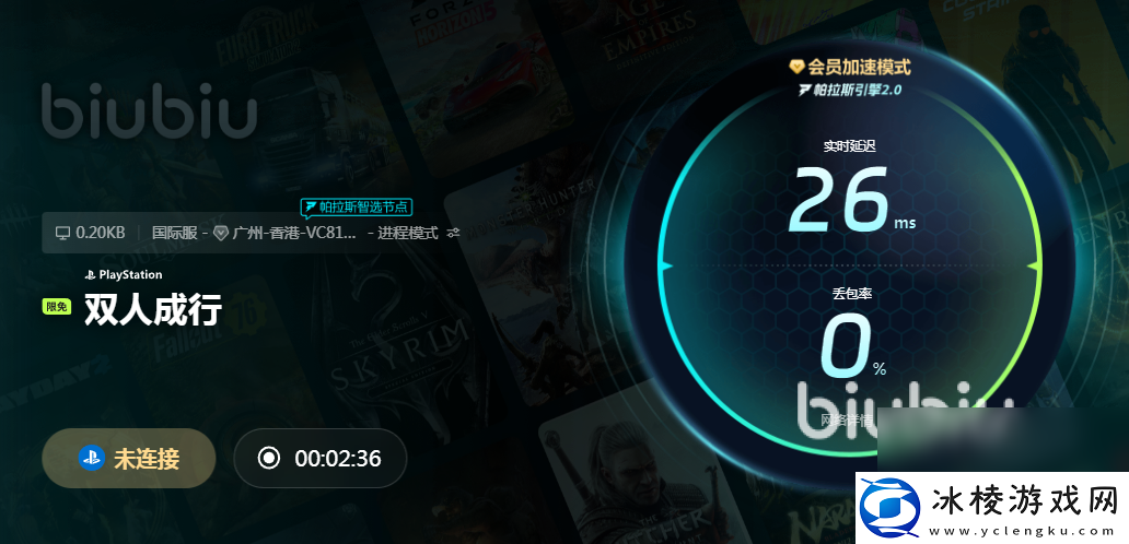 ps5手柄延迟高怎么办