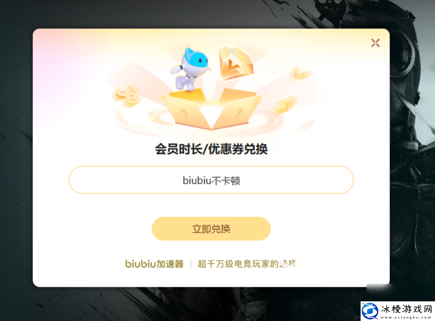 cf游戏加速器哪个好用