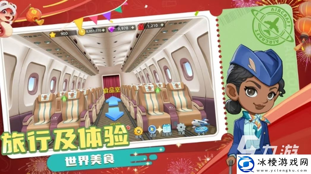 宝宝烹饪师下载地址-宝宝烹饪师下载链接分享