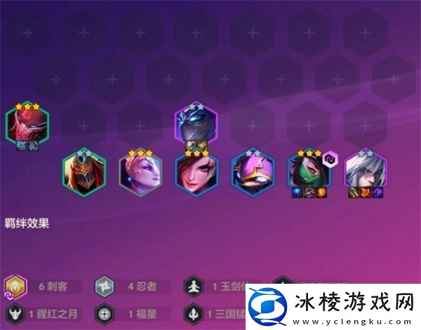 金铲铲之战天选福星阵容搭配攻略2025