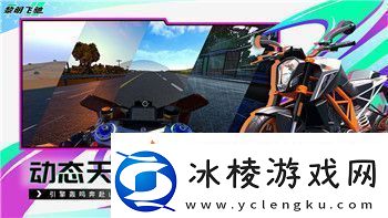 孤胆枪手2怎么选关探索游戏中的关卡选择技巧与隐藏要素