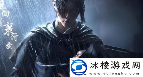 燕云十六声崔小晋任务怎么达成