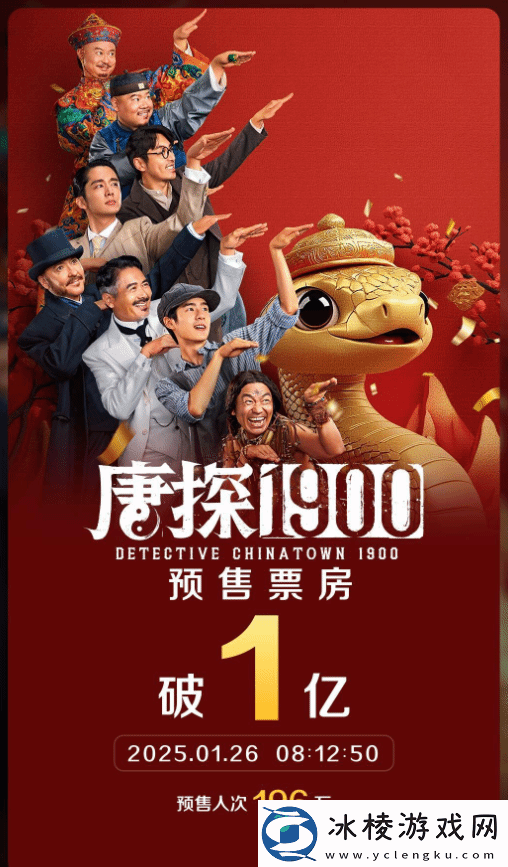 周润发称赞唐探1900:遇到了这么好的角色希望90岁还能再拍唐探