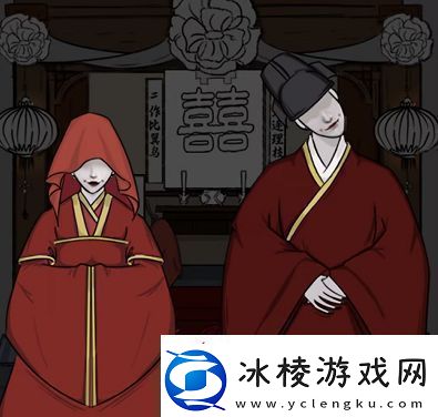 汉字找茬王制造喜庆范围3攻略