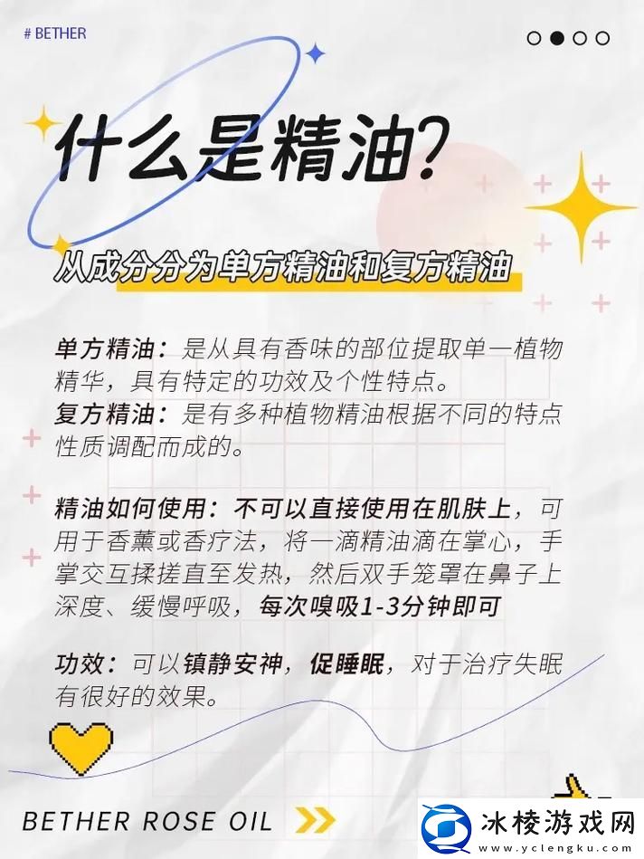 解密精华液一区区别视频背后的美容秘密