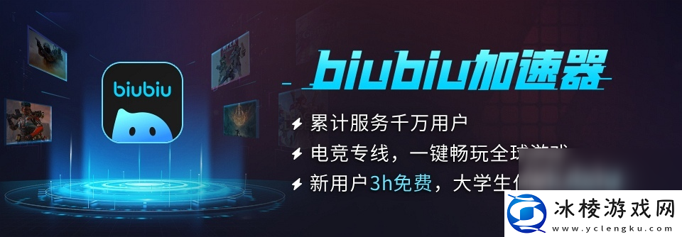 加速pubg的加速器哪个好