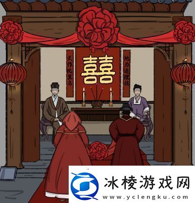 汉字找茬王制造喜庆范围3攻略