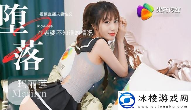 国产蜜芽剧果冻传媒-友：这部剧绝对值得一看！