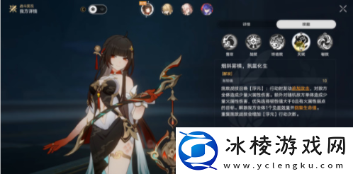 崩坏星穹铁道棉花糖兔子成就攻略