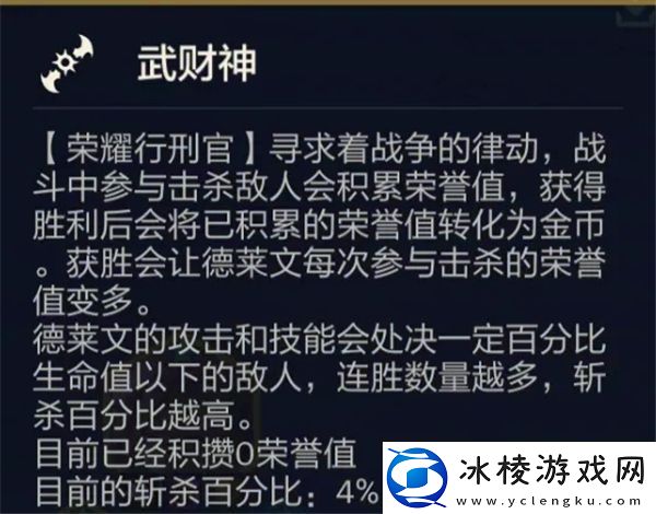 金铲铲之战天选福星阵容搭配攻略2025