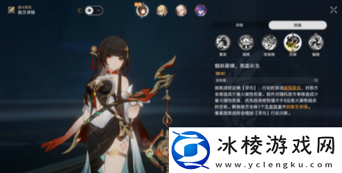 崩坏星穹铁道棉花糖兔子成就攻略